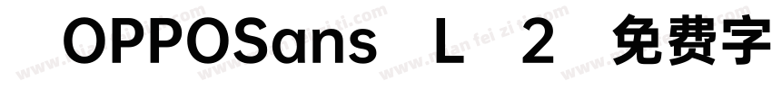  OPPOSans L 2字体转换